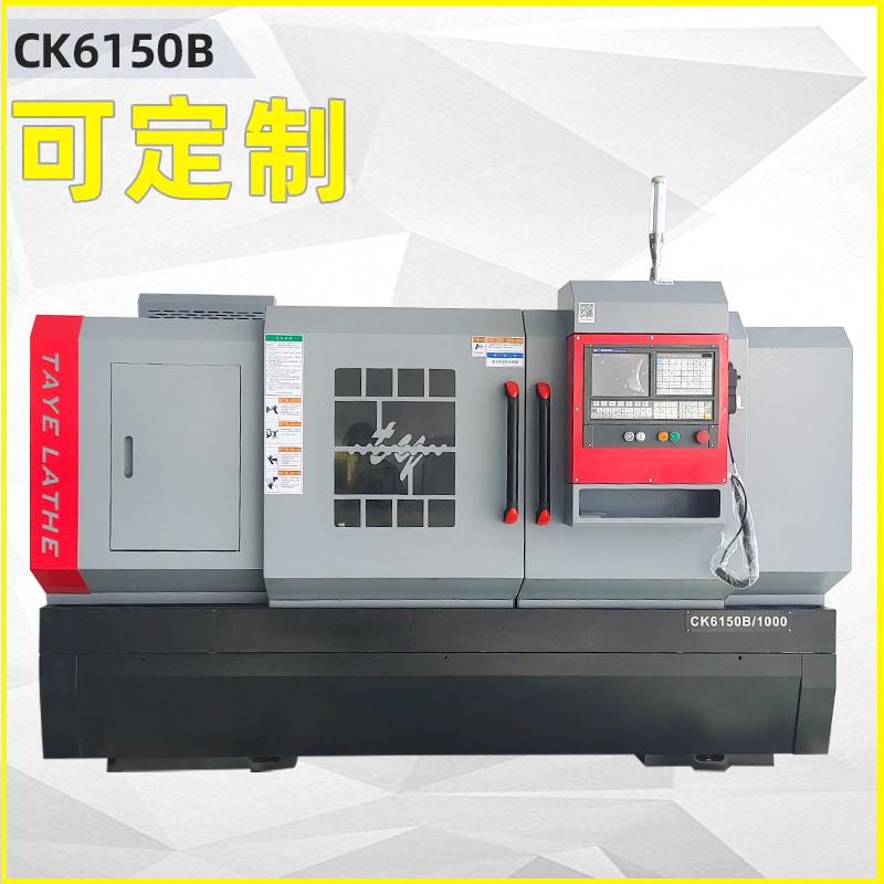 CK6150B